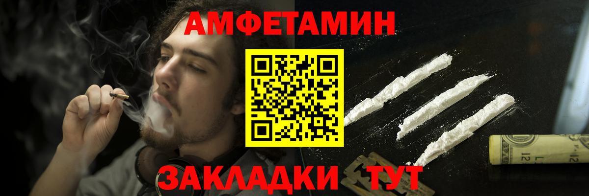 Малоярославец  Amphetamine 98%  АМФЕТАМИН  Амфетамин  Вход с VPN 