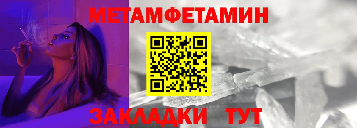 АМФ 97% Малоярославец
