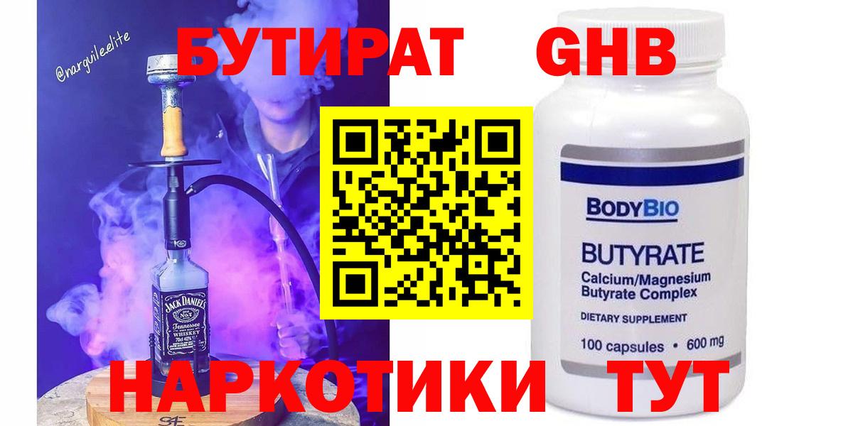 Гашиш  Конопля  Малоярославец  Вход с VPN  Меф   Cocaine 