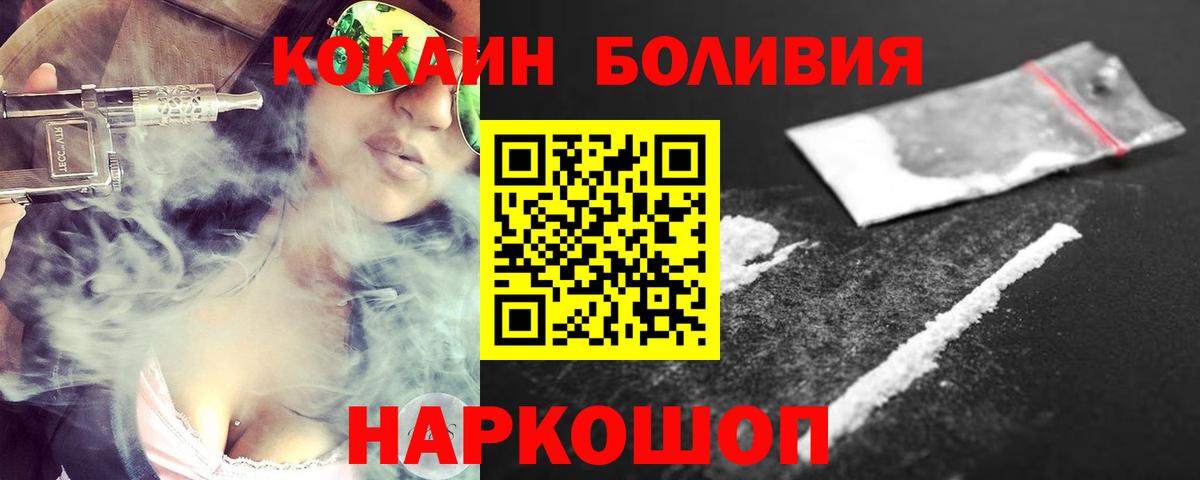 КОКАИН 98% Малоярославец