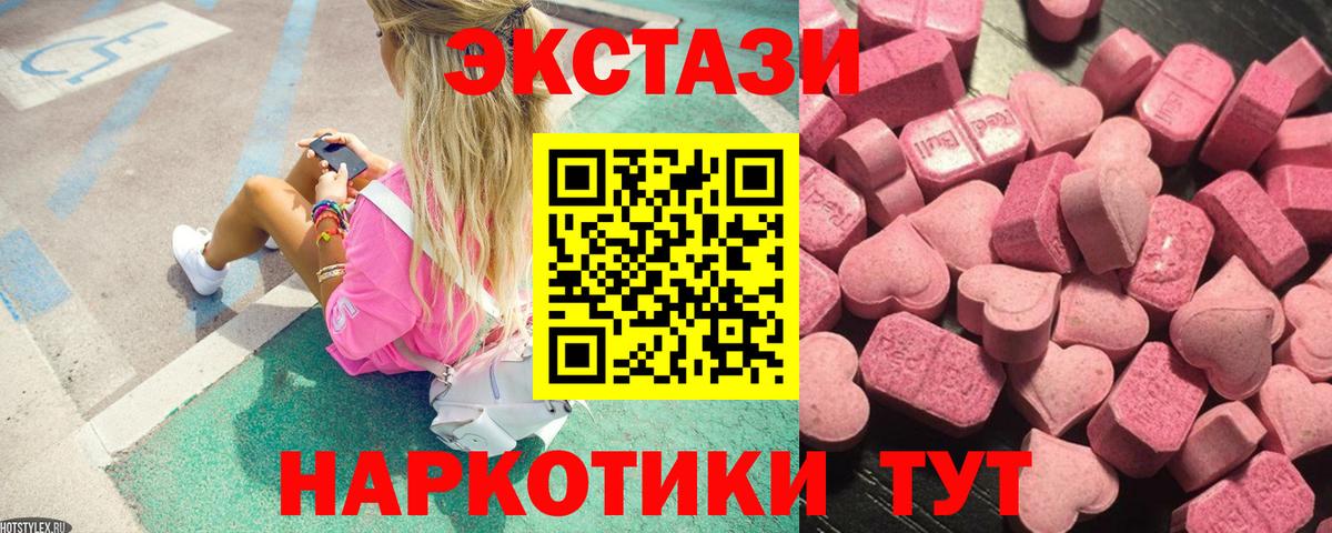 Малоярославец  Экстази VHQ  Ecstasy  Вход с VPN  Экстази бентли 