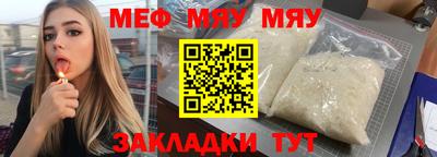 сатива Ирбит