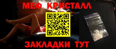 мефедрон Изобильный