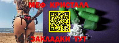 марихуана Ипатово