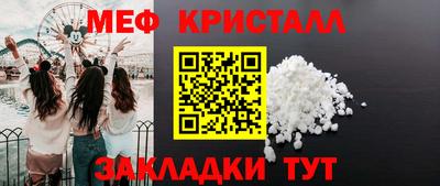 сатива Ирбит