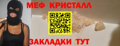 сатива Ирбит