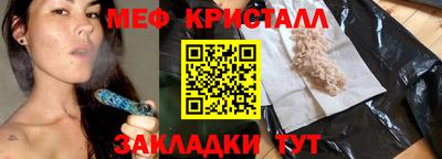 сатива Ирбит