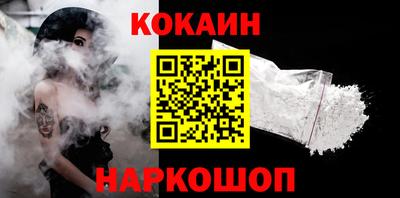 марихуана Ипатово