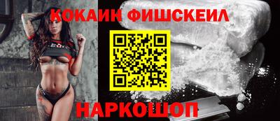 мефедрон Изобильный
