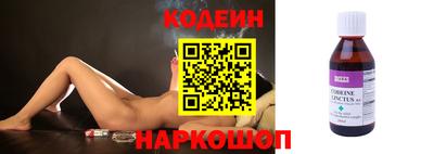 мефедрон Изобильный
