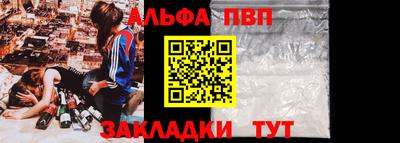 марихуана Ипатово