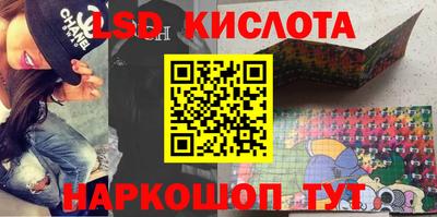 марихуана Ипатово