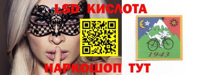 сатива Ирбит
