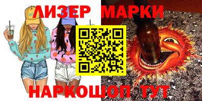 сатива Ирбит