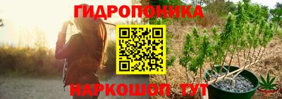 марихуана Ипатово