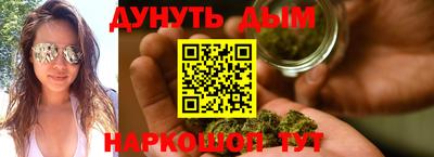 марихуана Ипатово