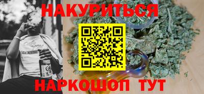 мефедрон Изобильный