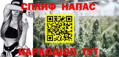 мефедрон Изобильный