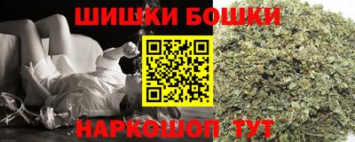 марихуана Ипатово