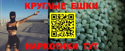 марихуана Ипатово