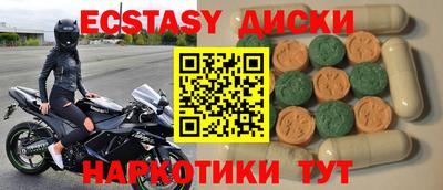 сатива Ирбит