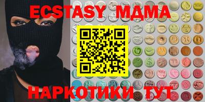 марихуана Ипатово