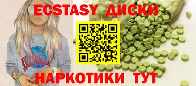 марихуана Ипатово