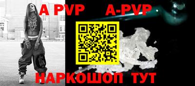 a pvp Тверь