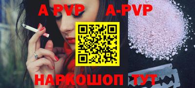марихуана Ипатово