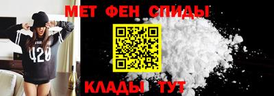 мефедрон Изобильный