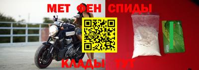мефедрон Изобильный