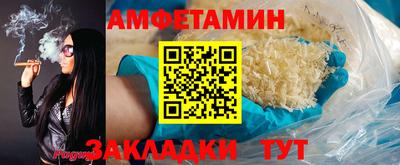 марихуана Ипатово