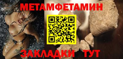 марихуана Ипатово