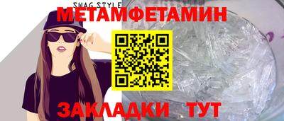 мефедрон Изобильный