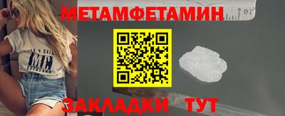 марихуана Ипатово