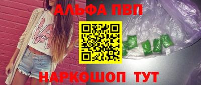 мефедрон Изобильный