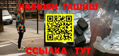 сатива Ирбит