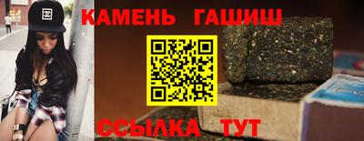 марихуана Ипатово