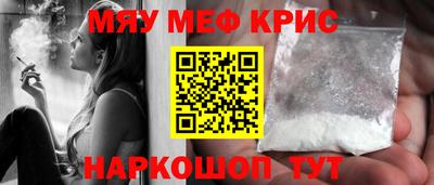 марихуана Ипатово