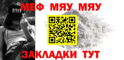 сатива Ирбит