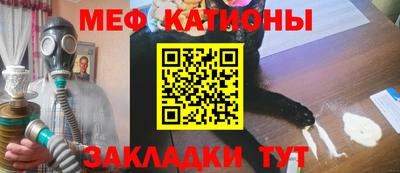 мефедрон Изобильный