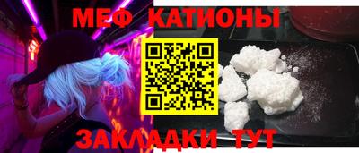 мефедрон Изобильный
