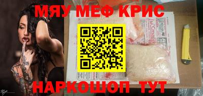 марихуана Ипатово