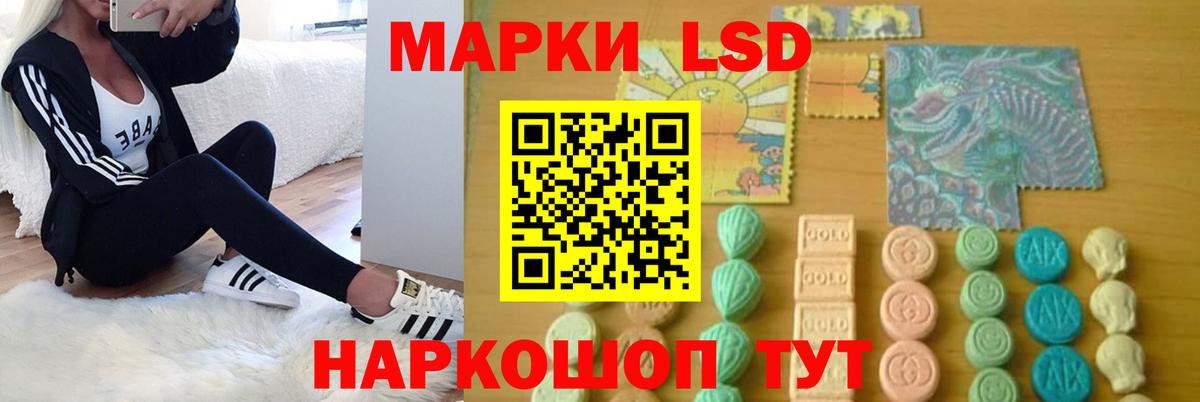 LSD-25 экстази кислота  Вход с VPN  LSD-25 экстази  Малоярославец  LSD-25 экстази ecstasy 