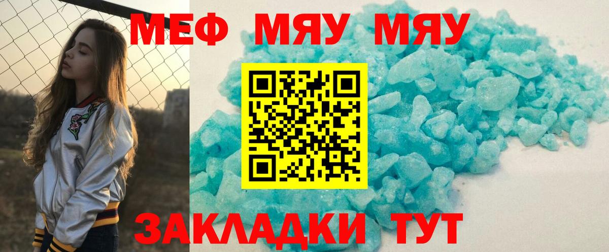 Малоярославец  МЕФ  Вход с VPN  Меф 4 MMC  МЯУ-МЯУ VHQ 