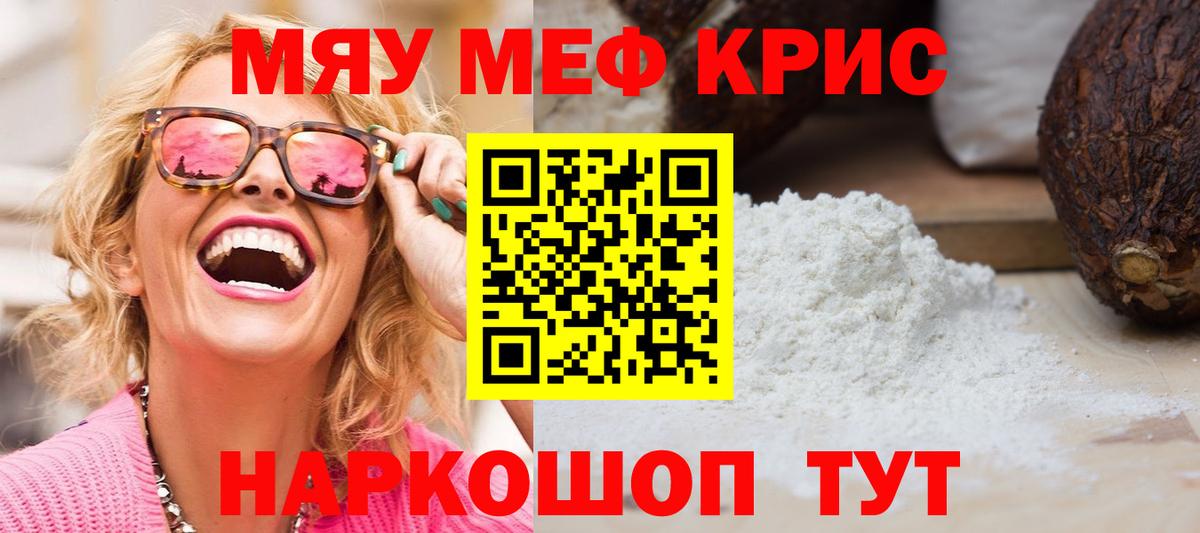 МЕФ Малоярославец