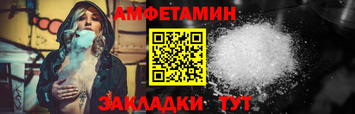 Малоярославец  МЕТАМФЕТАМИН пудра  Вход с VPN  МЕТАМФЕТАМИН пудра 