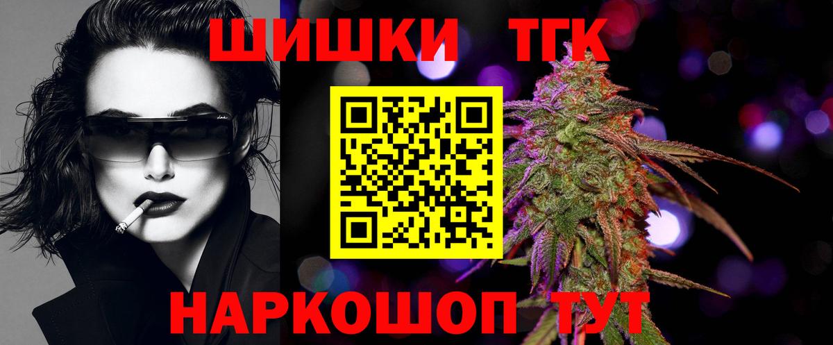 МАРИХУАНА White Widow  Вход с VPN  Канабис ГИДРОПОН  Бошки марихуана индика  Бошки марихуана ГИДРОПОН  Малоярославец 